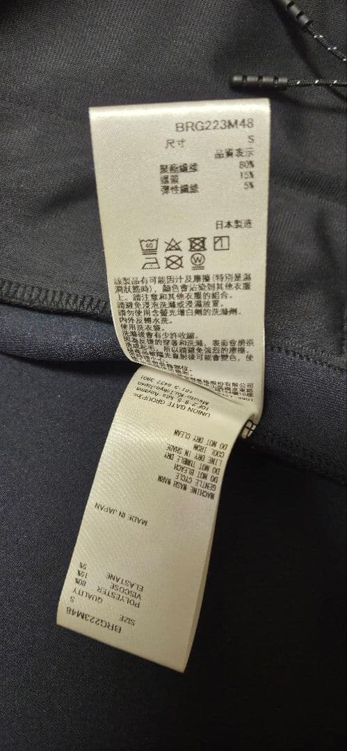 BRIEFING フード付きジャケット ネイビー