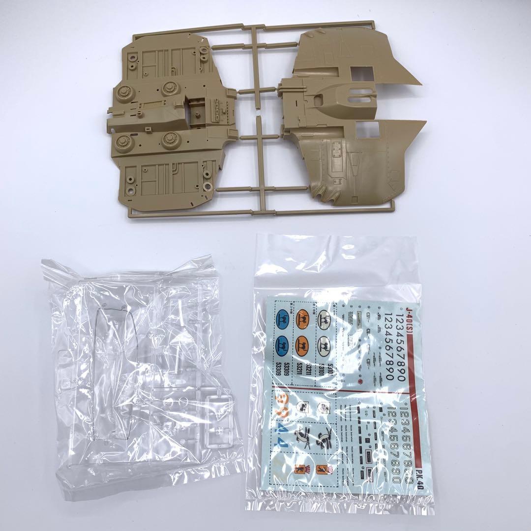 SF3D 1/20 ブレーダーマウス　マシーネンクリーガー　プラモデル