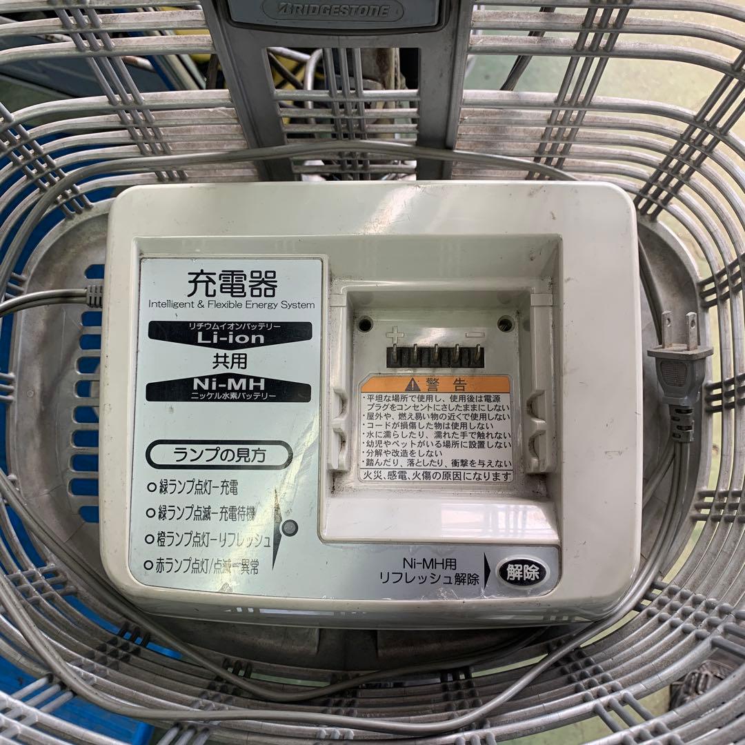 [683]送料無料 ブリヂストン電動自転車 アシスタリチウムDX Assista