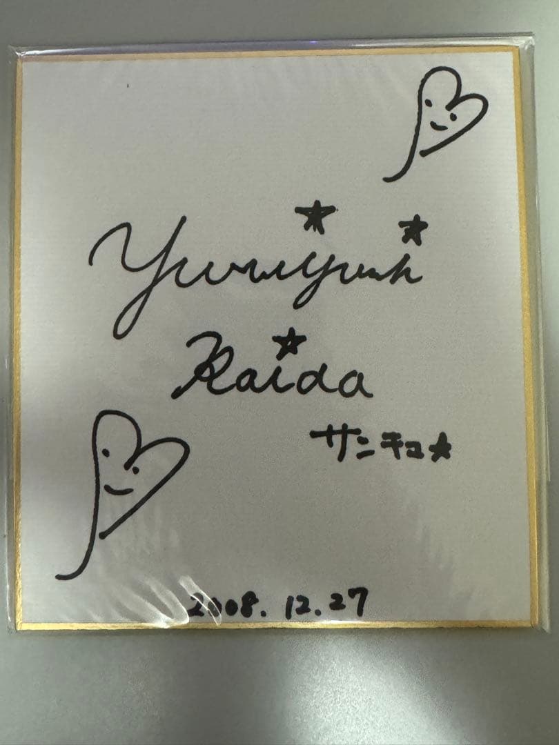 梶浦由記 FictionJunction 直筆サイン色紙 5枚セット 激レア