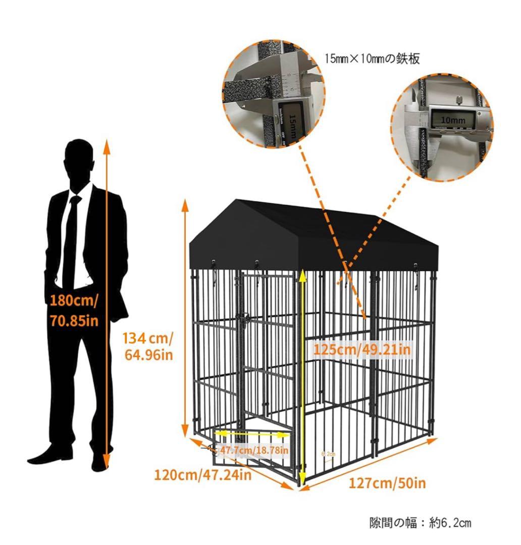 ペットケージ　金属製　屋外　テント　新品未使用　　7/20まで出品