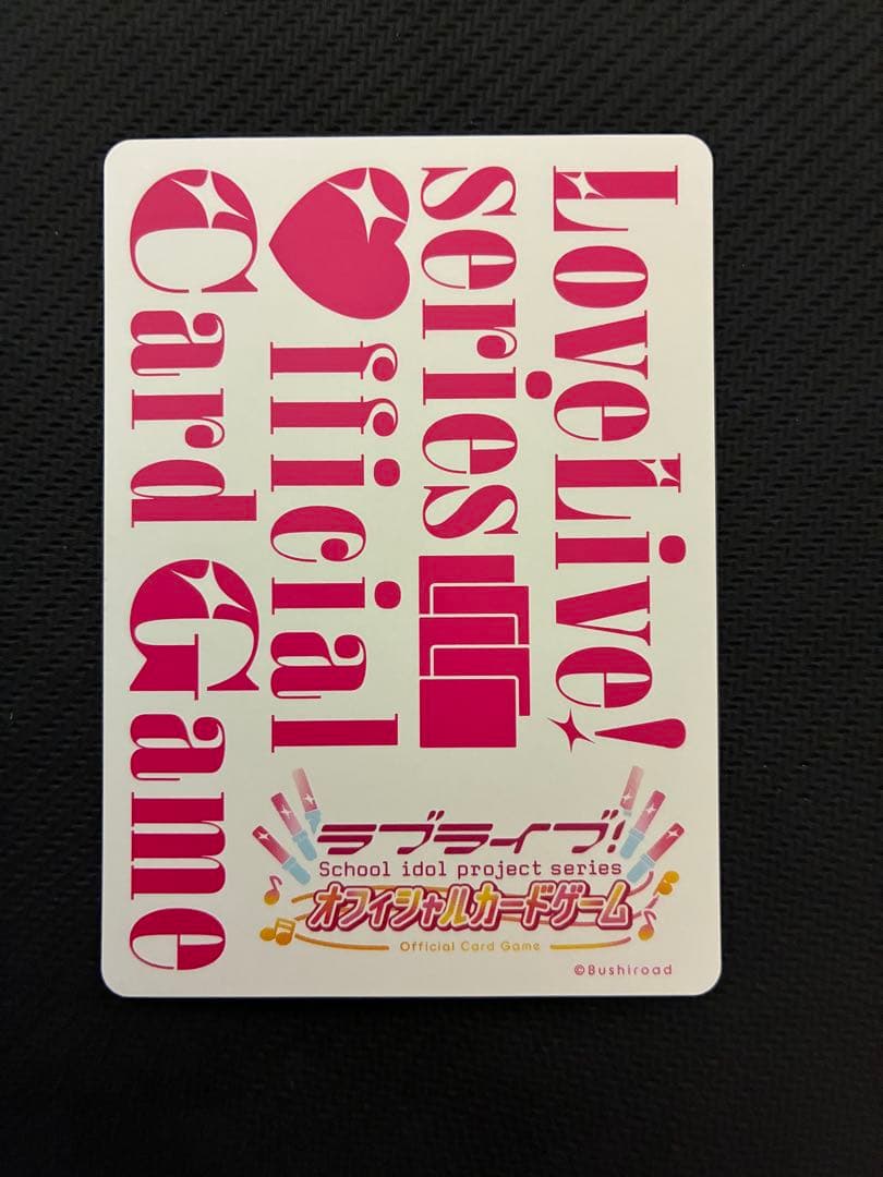 ラブライブ！ラブカ　日野下花帆　楡井希実　サイン入り　PE＋