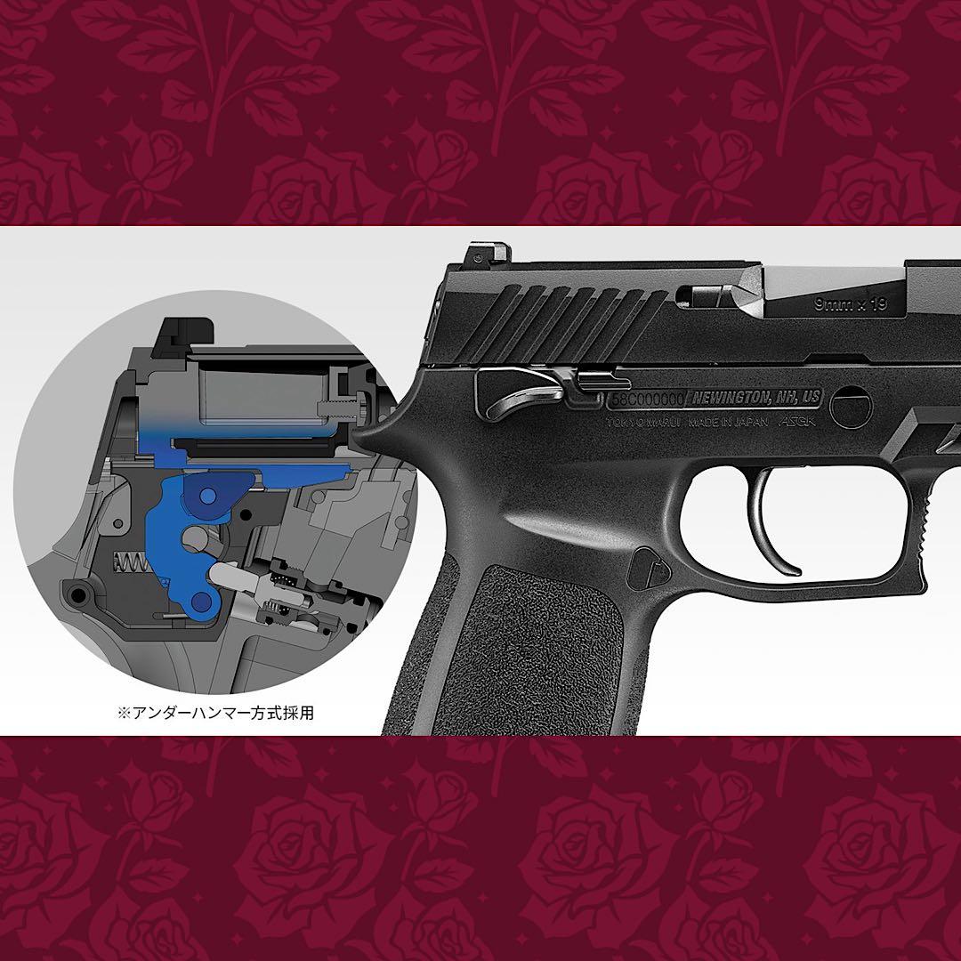 【新品・未開封】東京マルイ P320 FULL SIZEフルサイズ おまけ付き❗️