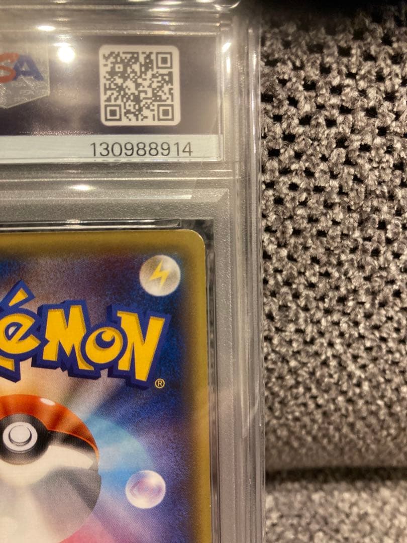 PSA8 サトシゲッコウガEX PROMO 218/XY-P