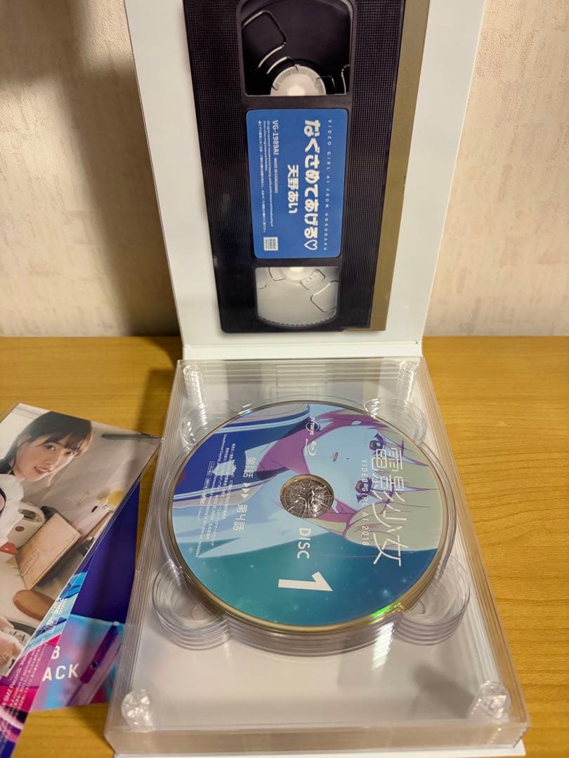 電影少女 -VIDEO GIRL AI 2018- DVD BOX