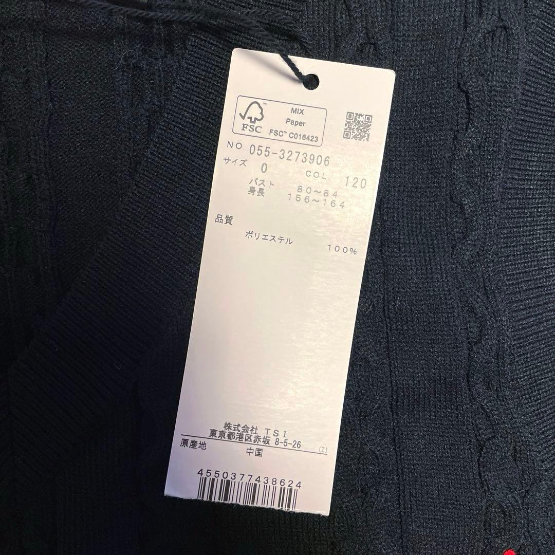 【新品タグ付き】PEARLY GATES パーリーゲイツ ニットベスト サイズ0