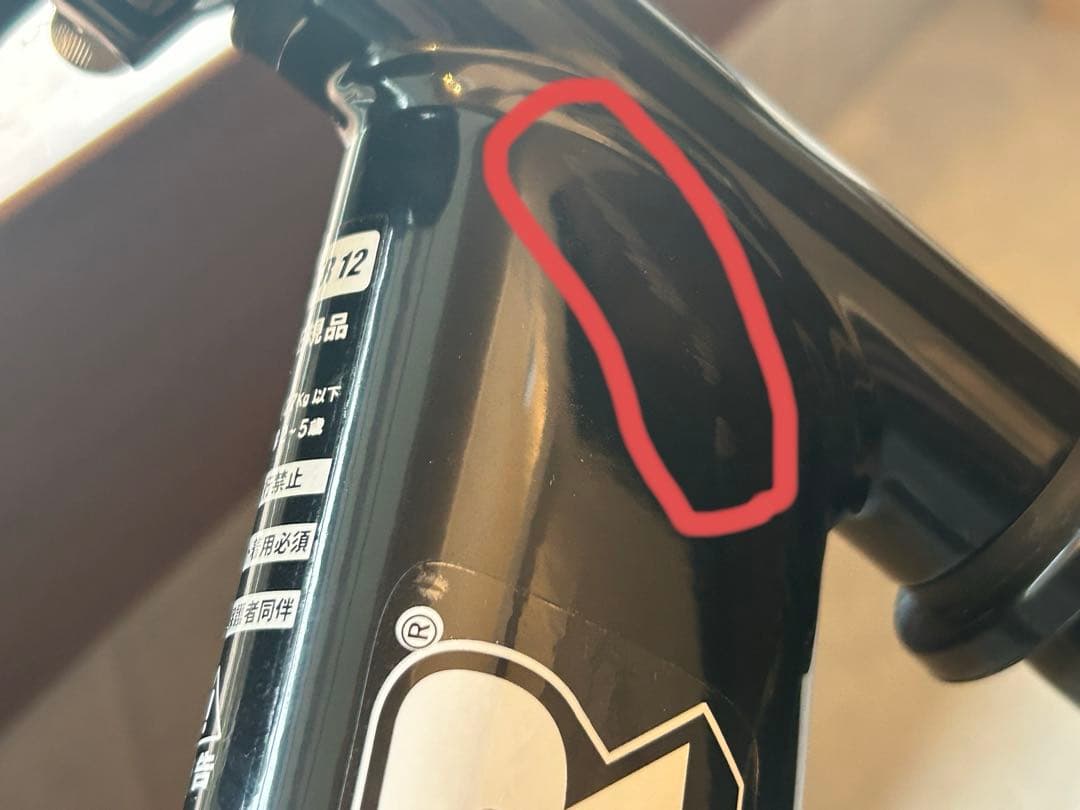 【中古】《日本正規品》STRIDERストライダー 12インチ 黒 ブラック