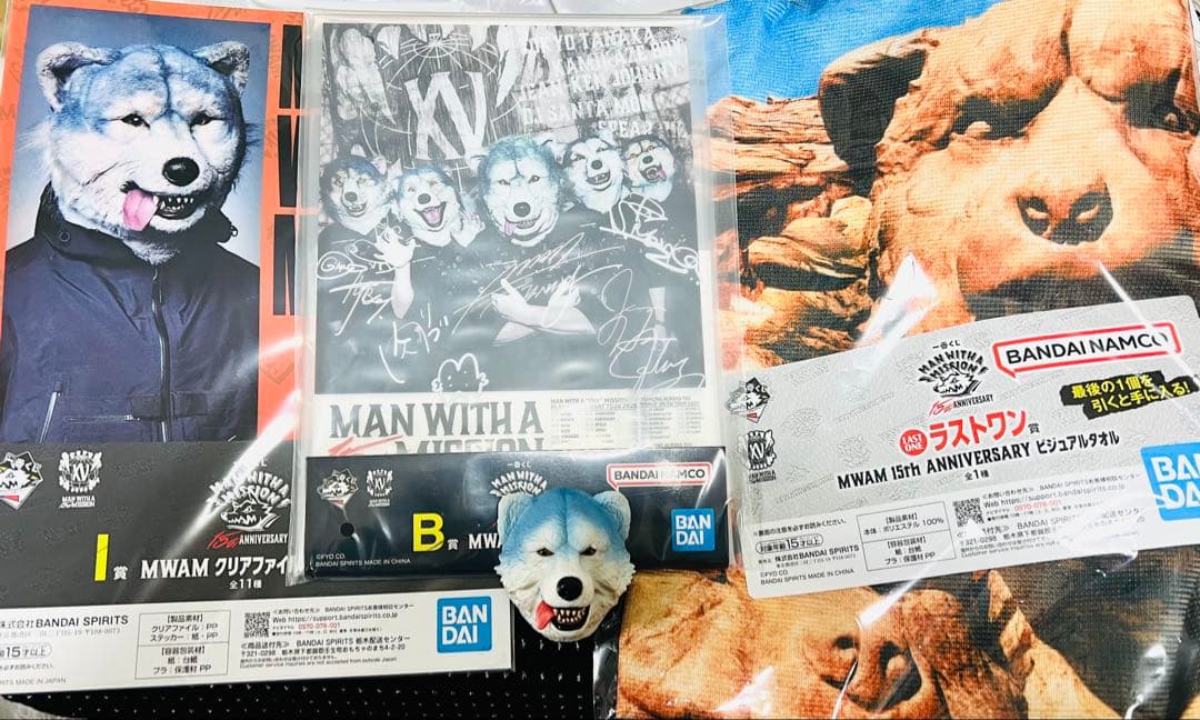 MAN WITH A MISSION マンウィズアミッション 一番くじ セット