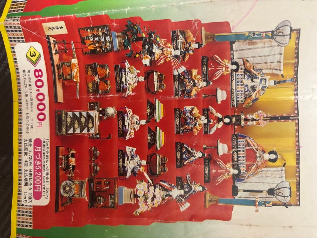 日本人形セット 4体・6体・7体