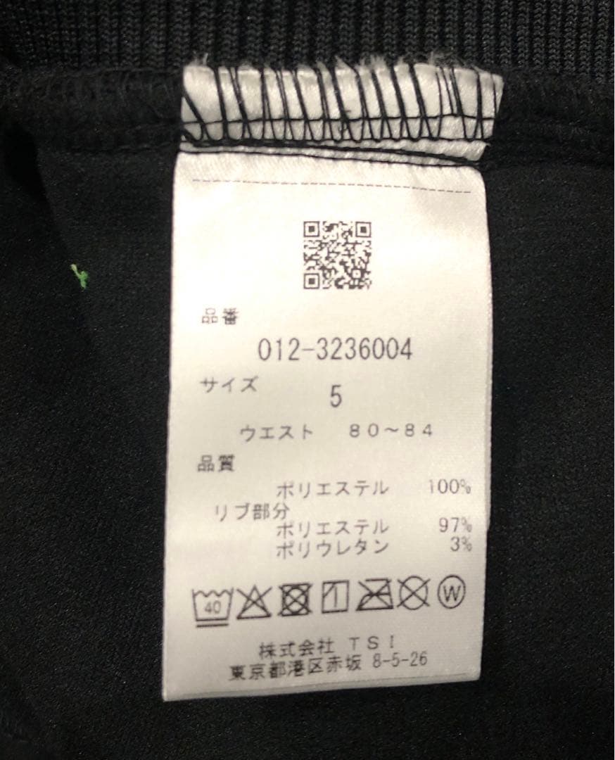 ニューバランスゴルフ　裏毛ダンボールニット スリムロングパンツ