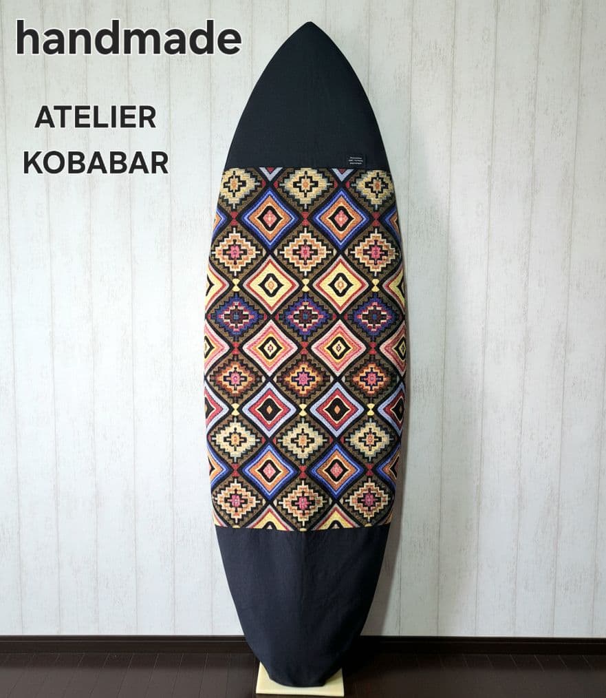 サーフボードケース　ボードケース　モデル『ビジュー』　プレゼント にも