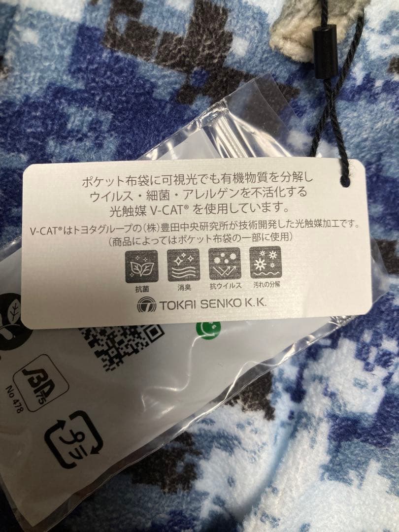 新品　パーリーゲイツ マルチ カモフラ プリント ダブルラッセル ジョガーパンツ