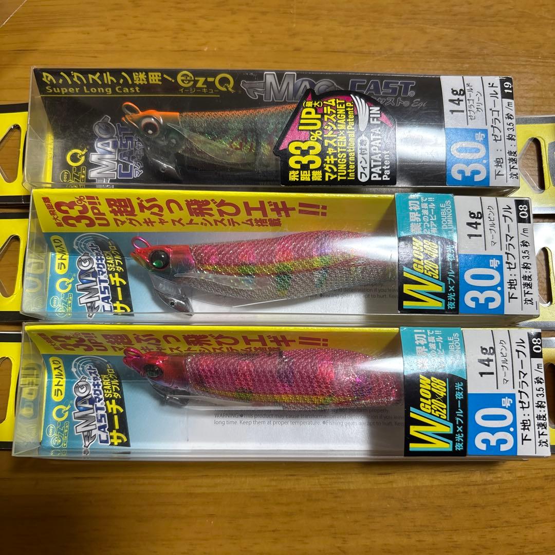 DUEL EZ-Q マグキャスト　　３号