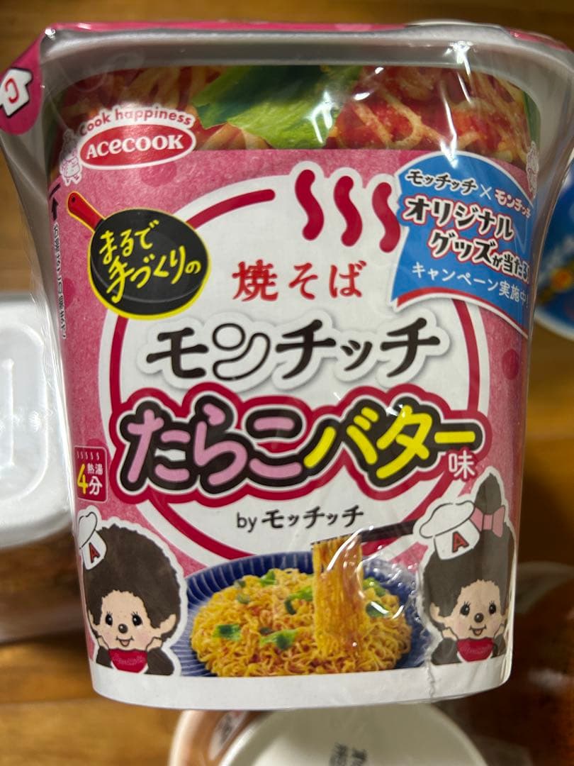 カレーメシ　パスタ　焼きそばモンチッチ　CUPNOODLE セット　まとめ売り