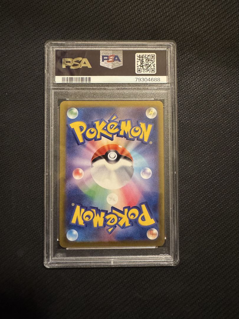 ポケモンカードゲーム 人気SRセット PSA10 3連番　まとめ売り