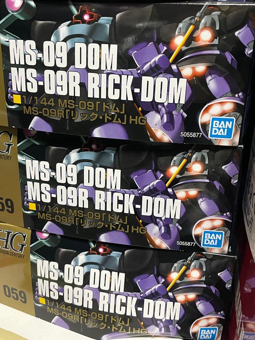 3箱セット MS-09 DOM / MS-09R RICK-DOM 1/144