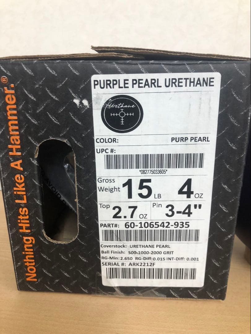 HAMMER パープルパールウレタン ボウリングボール 15P