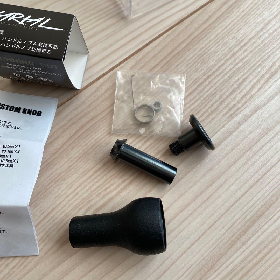 DRT VARIAL カスタムノブ　単体　スリムノブ