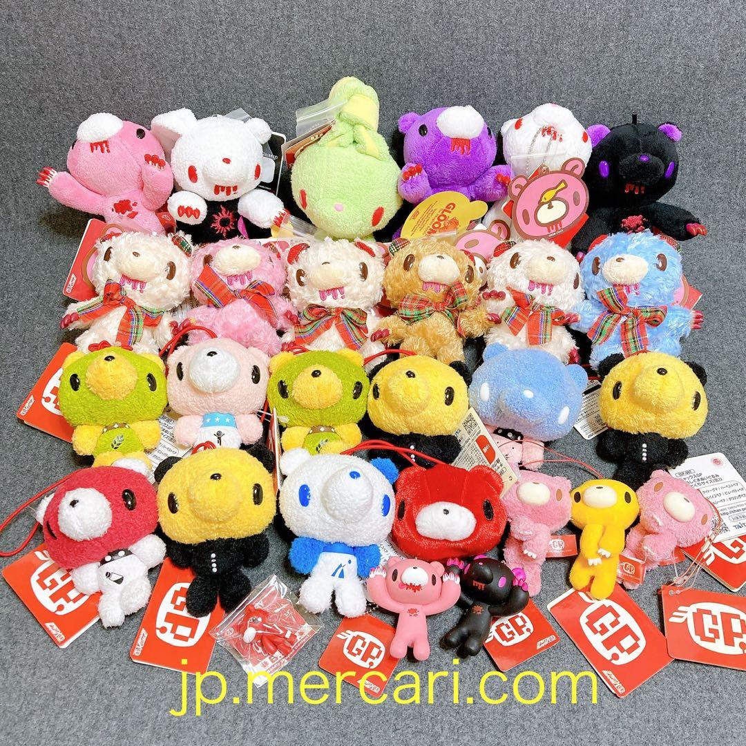 28点セット グル～ミ～ ぬいぐるみ マスコット まとめ売り グルーミー