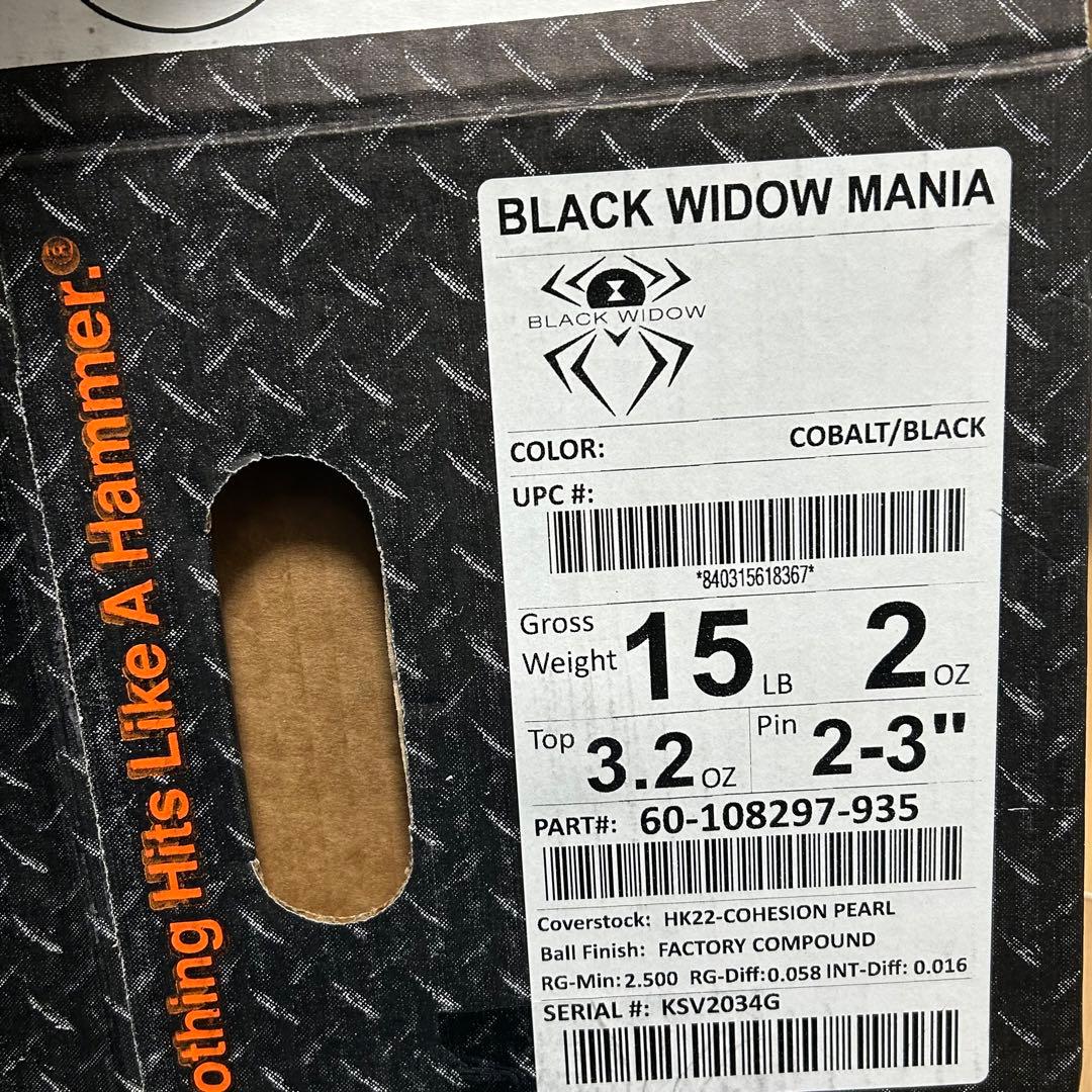 ブラックウィドーマニア ハンマー ボウリング ボーリング ボール 15ポンド