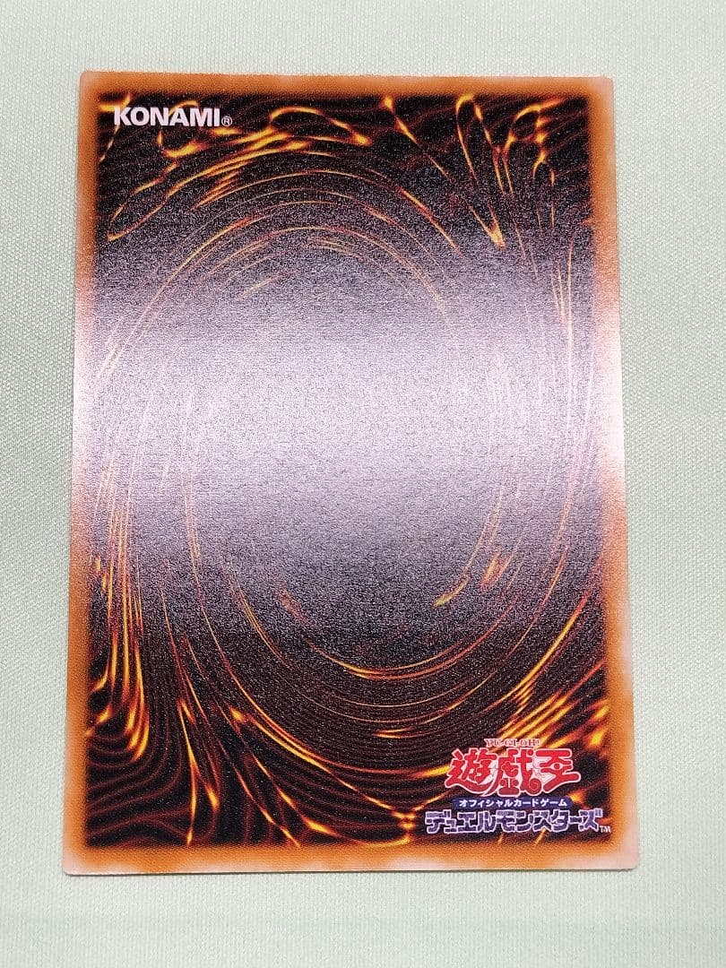 1軍コレクション『とても極美品』超魔導剣士ブラックパラディン　レリーフ