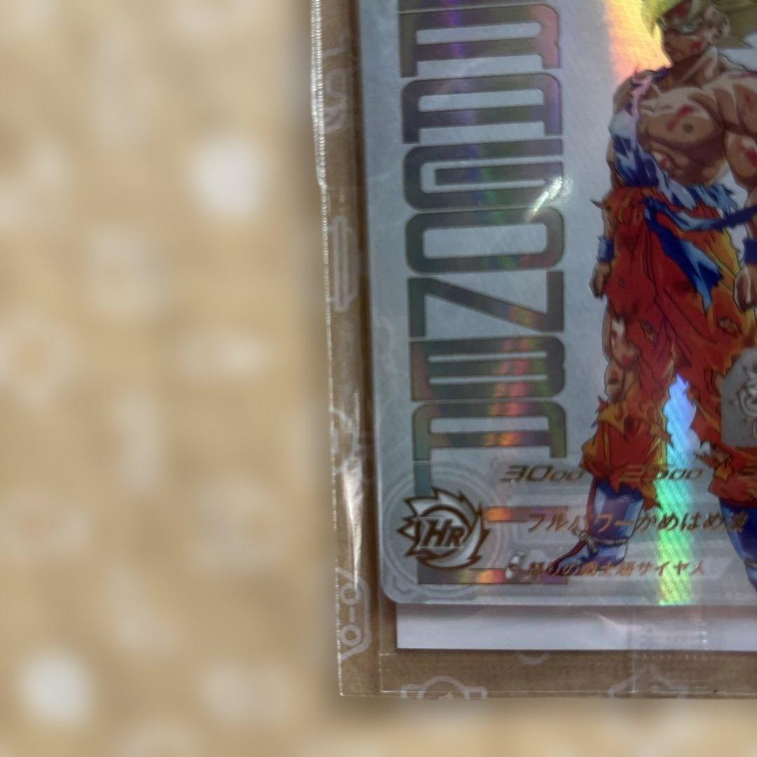 ドラゴンボールヒーローズ 孫悟空UGM4-067