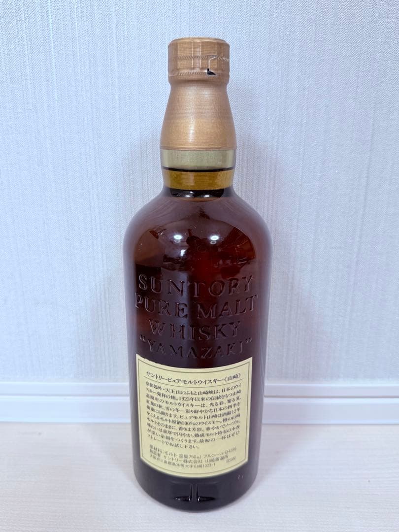 山﨑12年 サントリーピュアモルトウイスキー750ml 向獅子