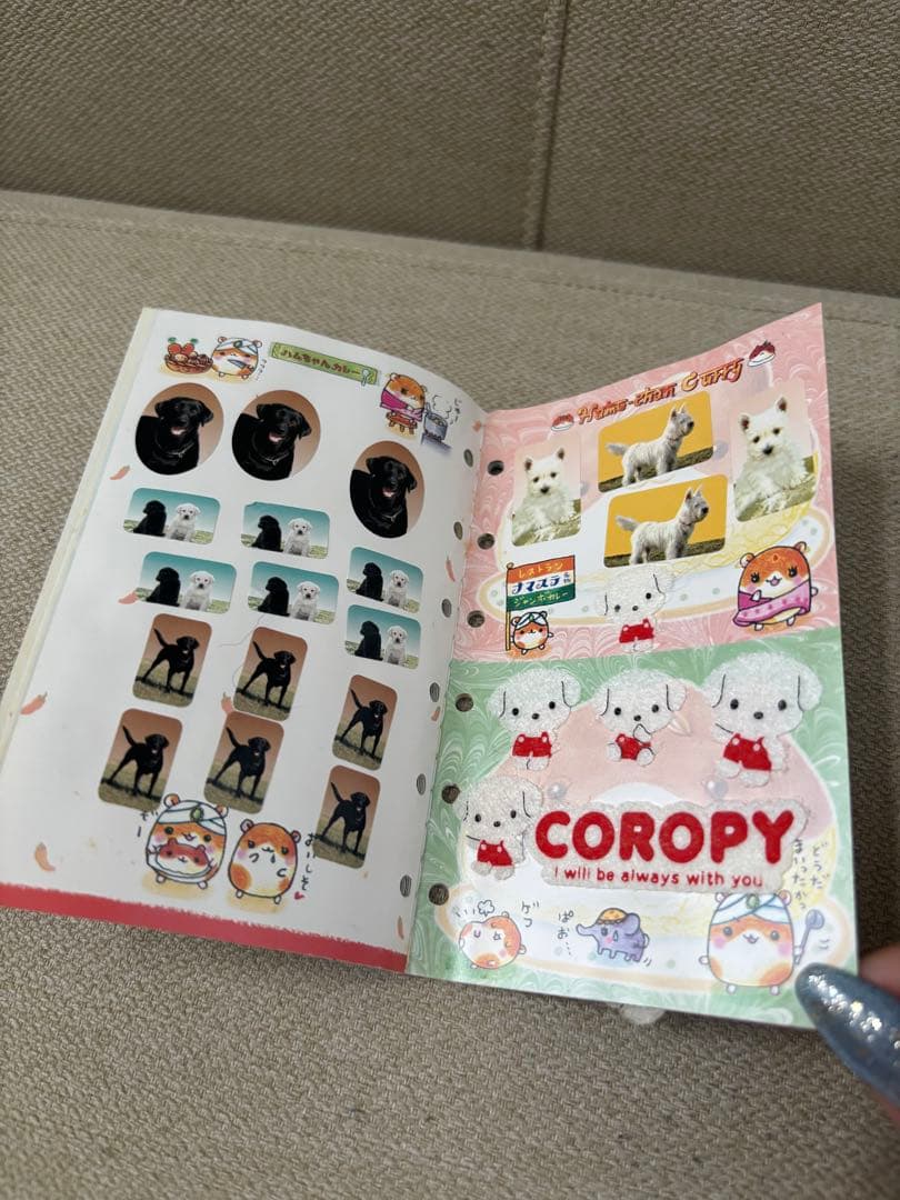 平成レトロ　シールブック　シール帳　ハムスター　当時品　クーリア