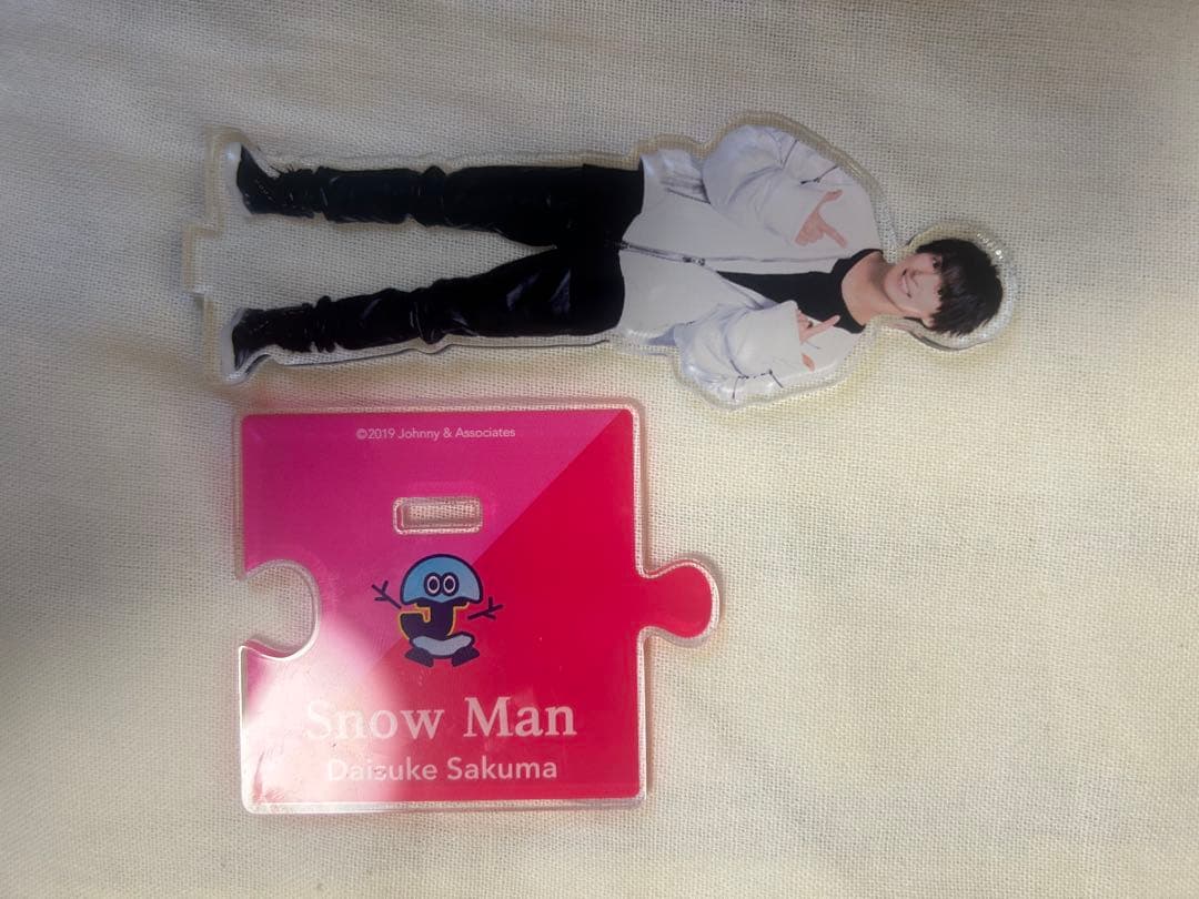 Man 佐久間大介 アクスタ サマパラ 第1弾