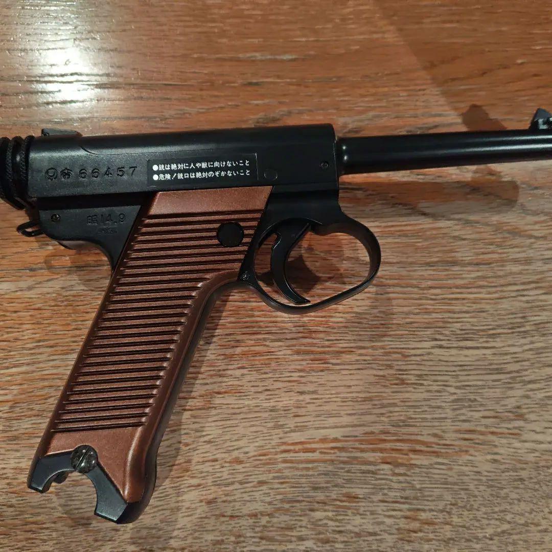 南部十四年式エアガン