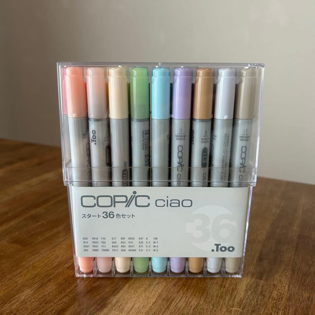 COPIC コピックチャオ スタート36色セット