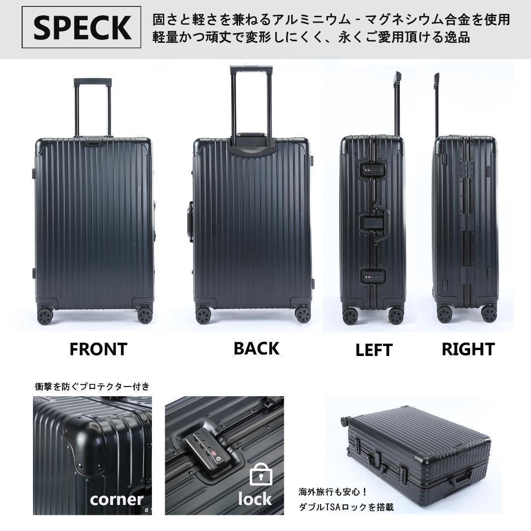 アルミフレーム キャリーケース Sサイズ　10点セット シルバー 1652