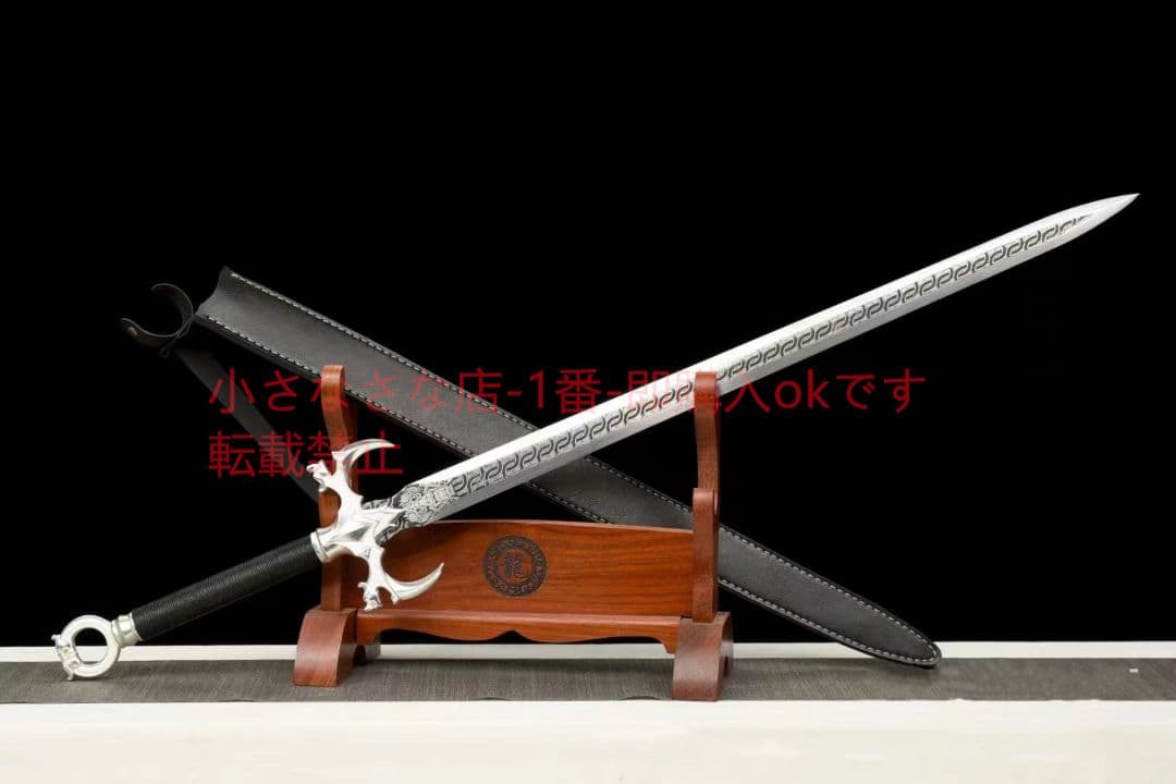 勇敢に戦う剣 シルバー 古兵器 武具 刀装具 日本刀 模造刀 居合刀