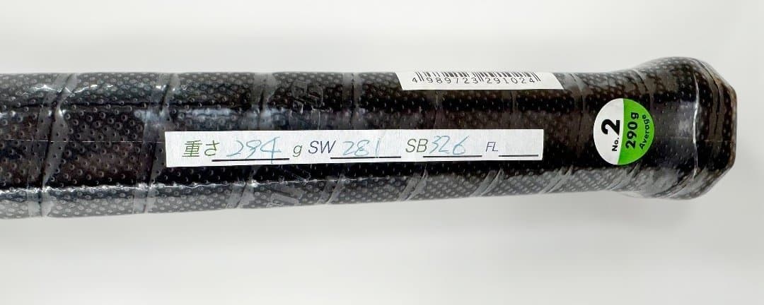 Prince 捻れラケット X100 7TJ079 GRIP2新品