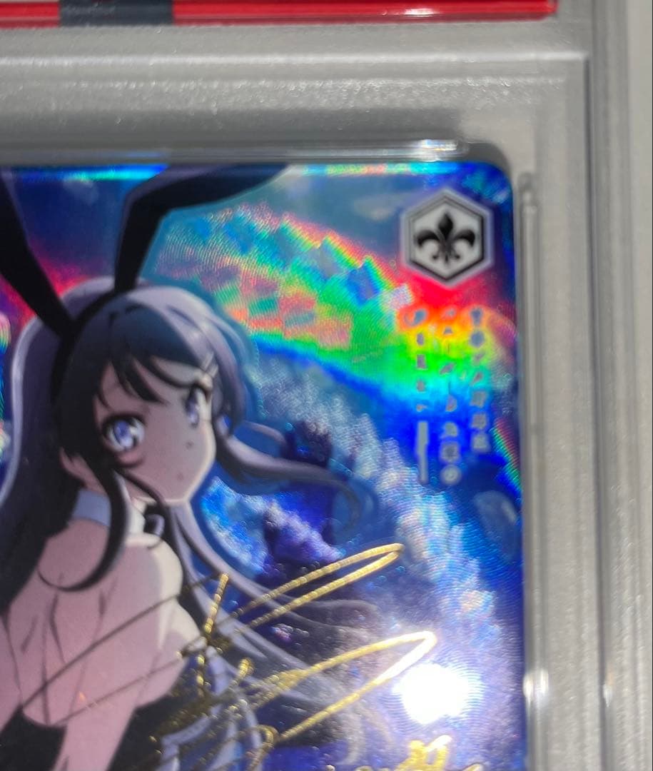 風*9様 ヴァイスシュヴァルツ　泡沫の存在　桜島麻衣　spサイン入り　psa8