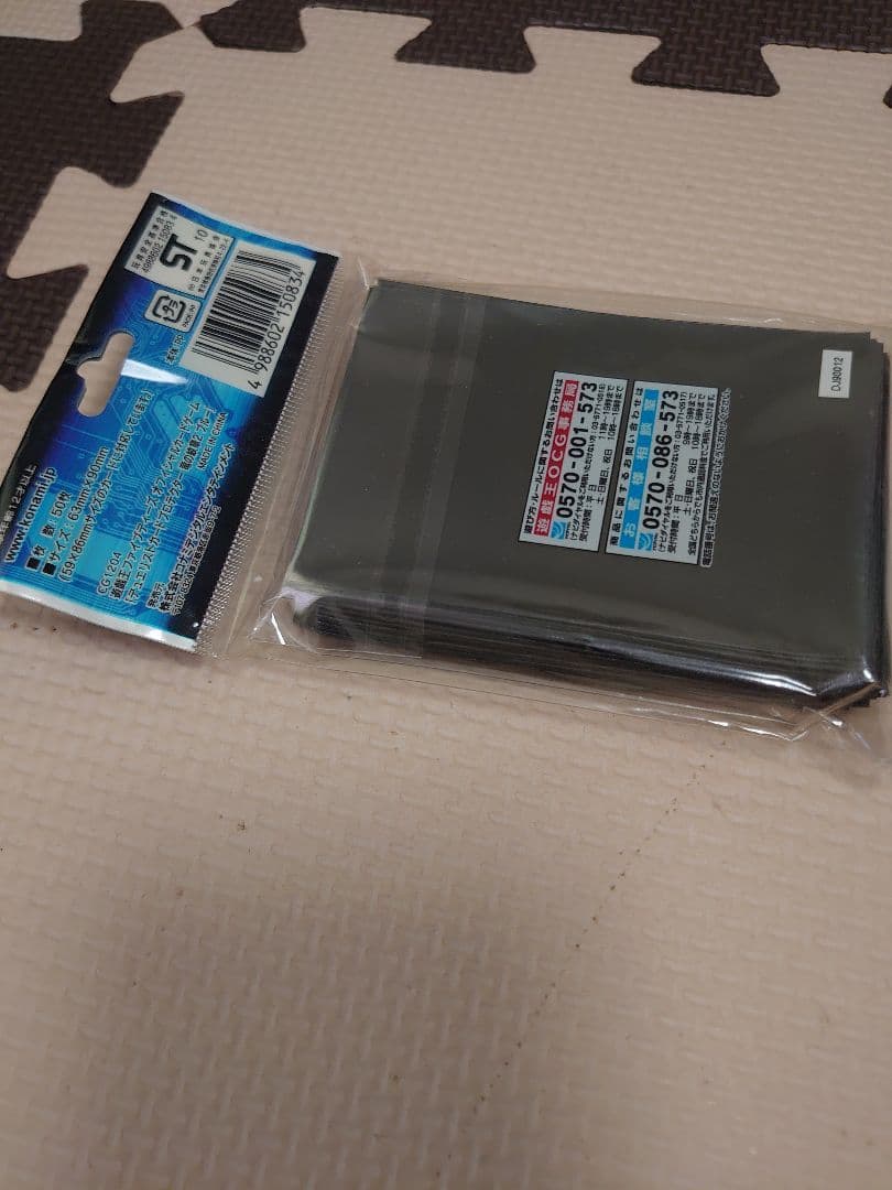 竜の紋章　ブルー　遊戯王プロテクター