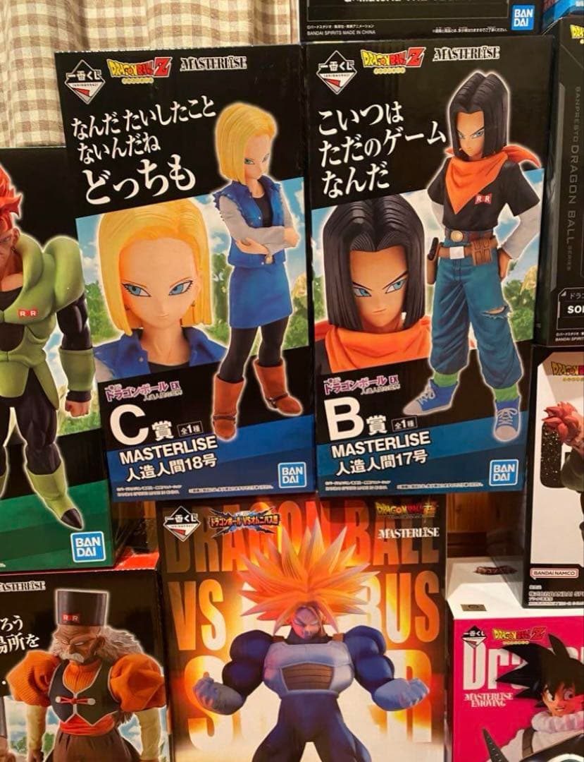 ドラゴンボール 一番くじさくぽむ