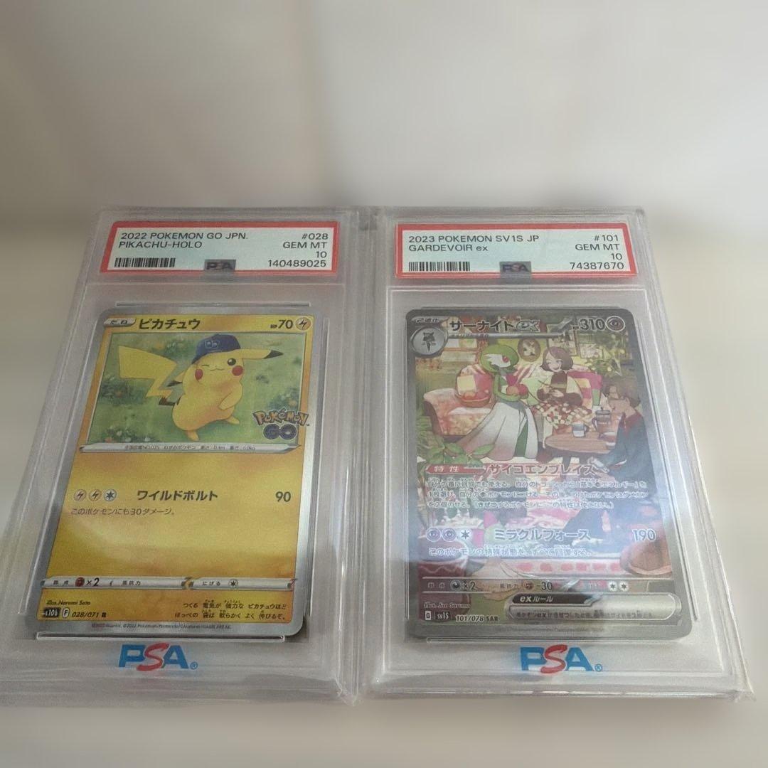 ポケモンカードセット PSA鑑定済み未開封BOX