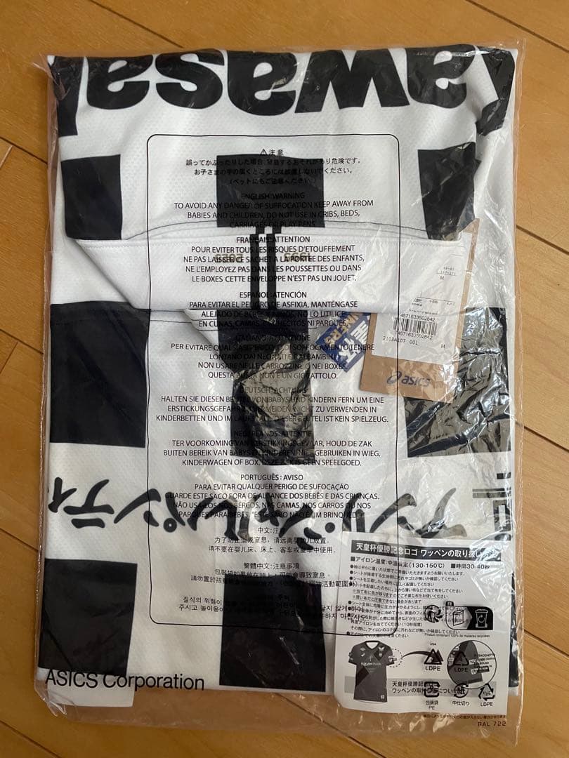 ヴィッセル神戸　佐々木大樹　13 30周年記念ユニフォーム M