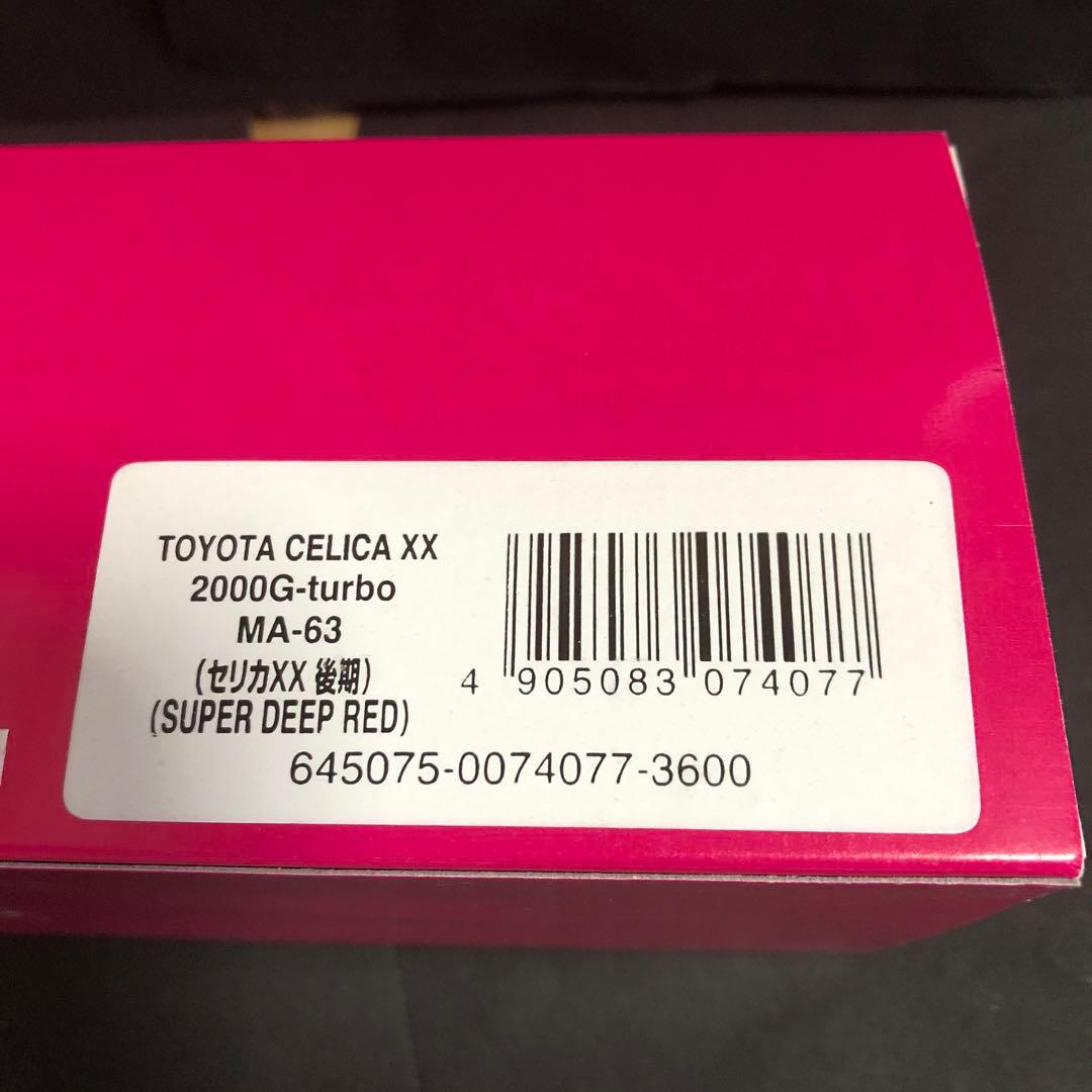 DISM 1/43 TOYOTA セリカXX 20000G-turbo 後期型