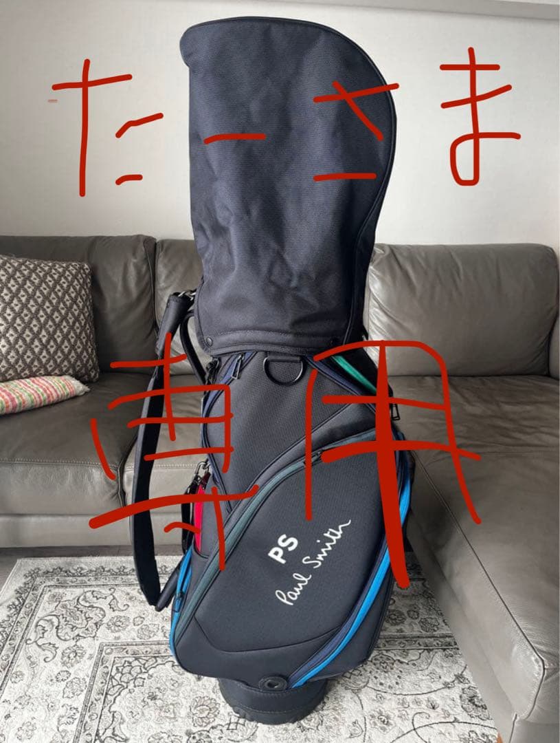 【未使用】Paul Smith ゴルフバッグ キャディーバッグ