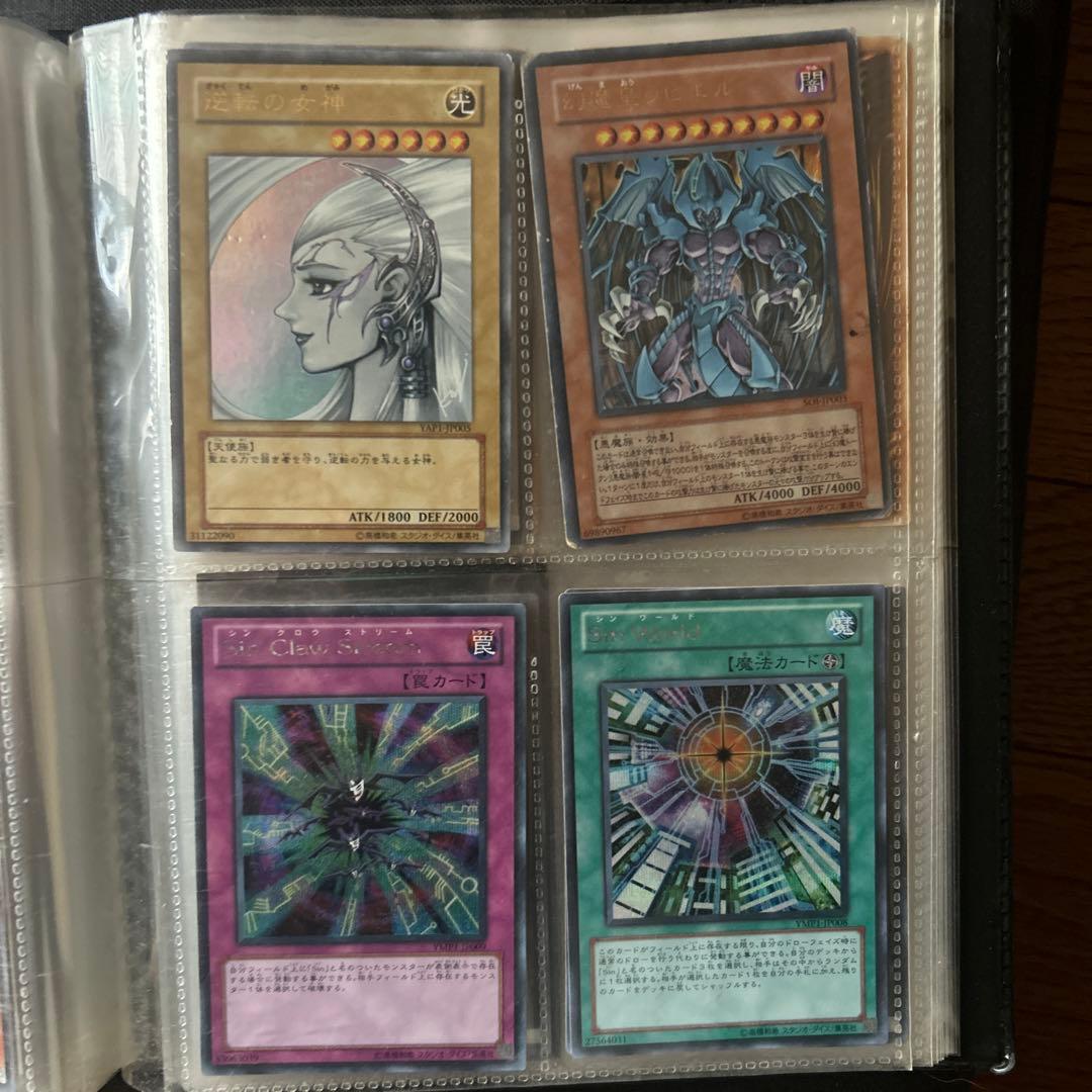 遊戯王　カードセット