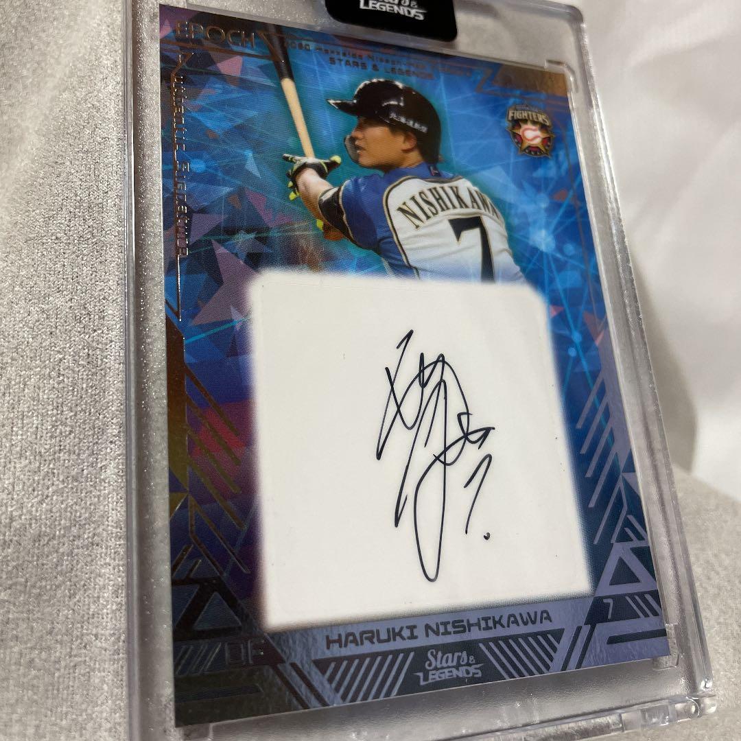 日ハム・西川遥輝選手直筆サイン