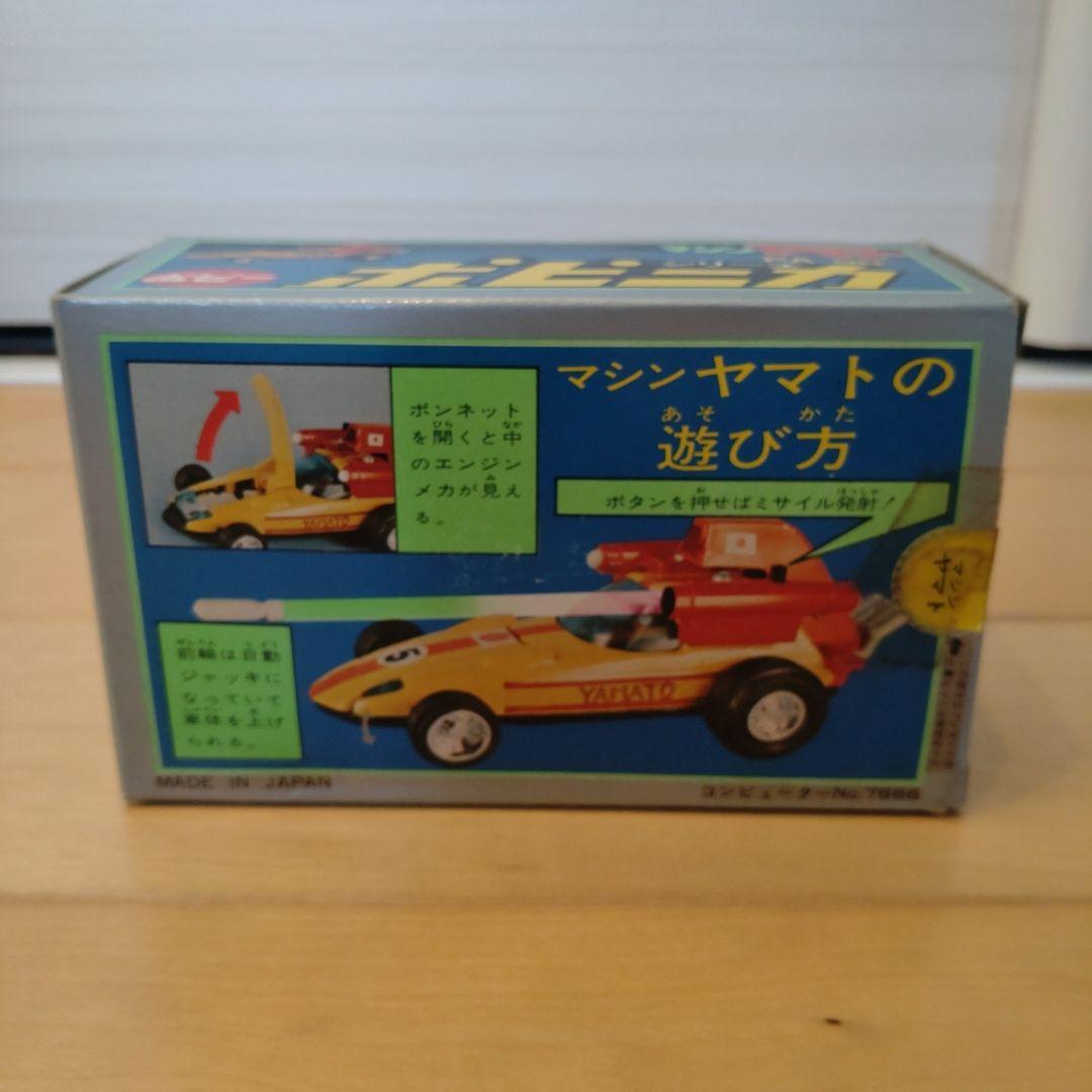 メ*5様 ポピー マシン ハヤブサ ヤマト ポピニカ PA-90