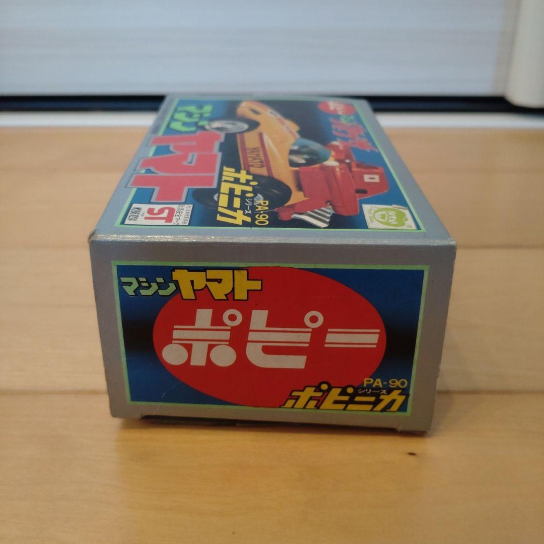 メ*5様 ポピー マシン ハヤブサ ヤマト ポピニカ PA-90