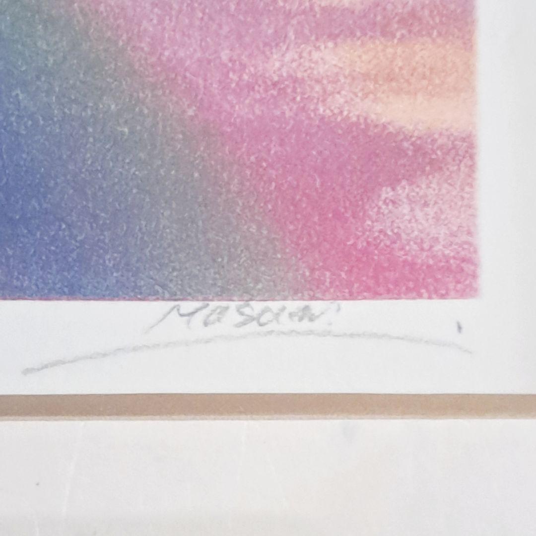 パステル画　あけぼの