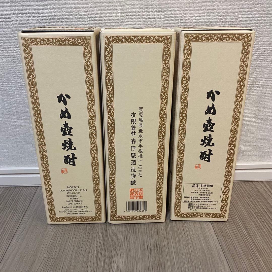 3本セット価格森伊蔵 焼酎 箱入り 新品 未開封 2025/05購入