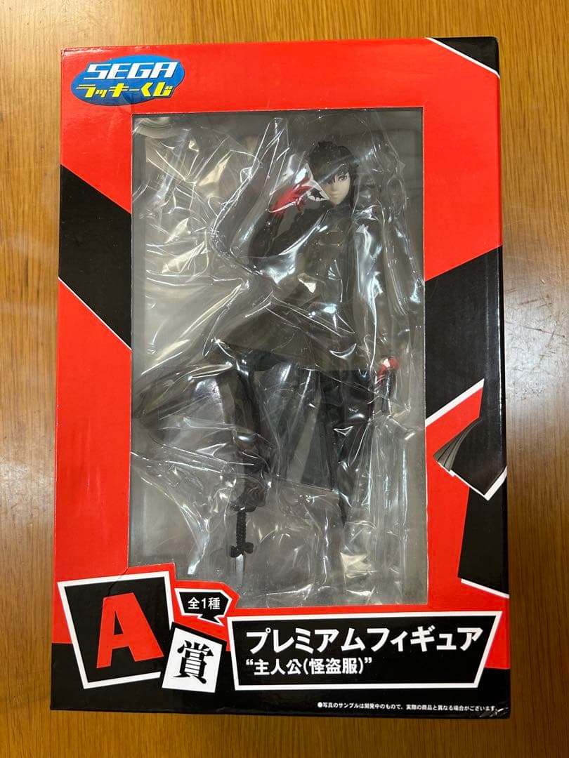 ペルソナ5 A賞 主人公 怪盗服 フィギュア 一番くじ　未開封