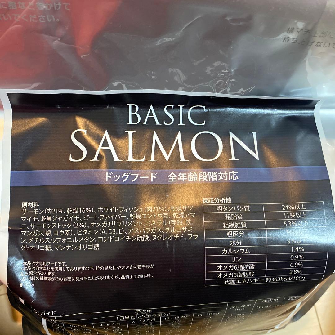 WOLF INSIGHT サーモン ドライフード スモールバイツ6kg