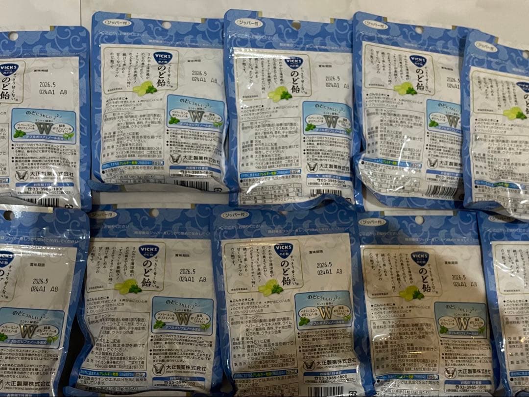 VICKS 甘くないのど飴　10袋セット　すっきり甘くないのど飴